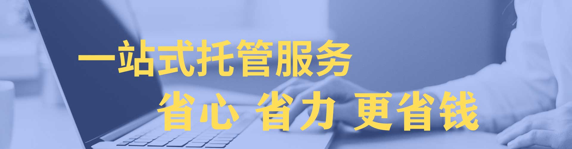 太康百度包年竞价